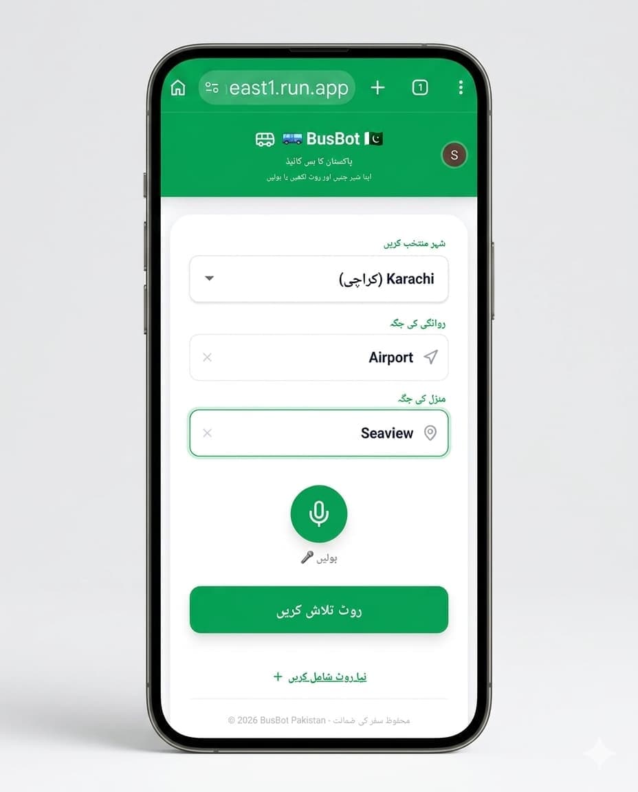 BusBot Pakistan screenshot